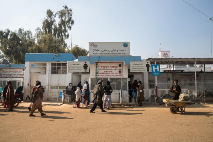 Hospital Boost, apoyado por MSF, en la localidad de Lashkar Gah, provincia de Helmand, Afganistán